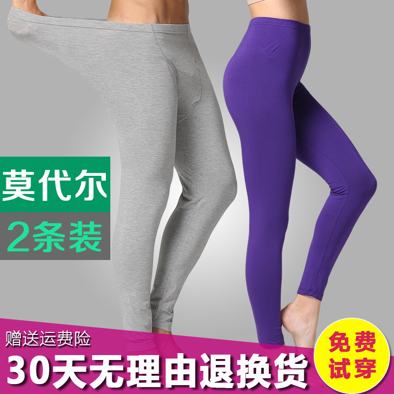 Pantalon collant jeunesse simple en viscose - Ref 748983 Image 5