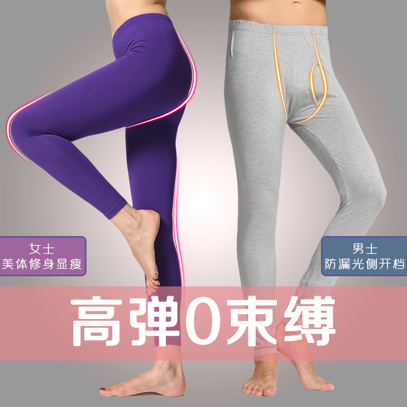 Pantalon collant jeunesse simple en viscose - Ref 753299 Image 3