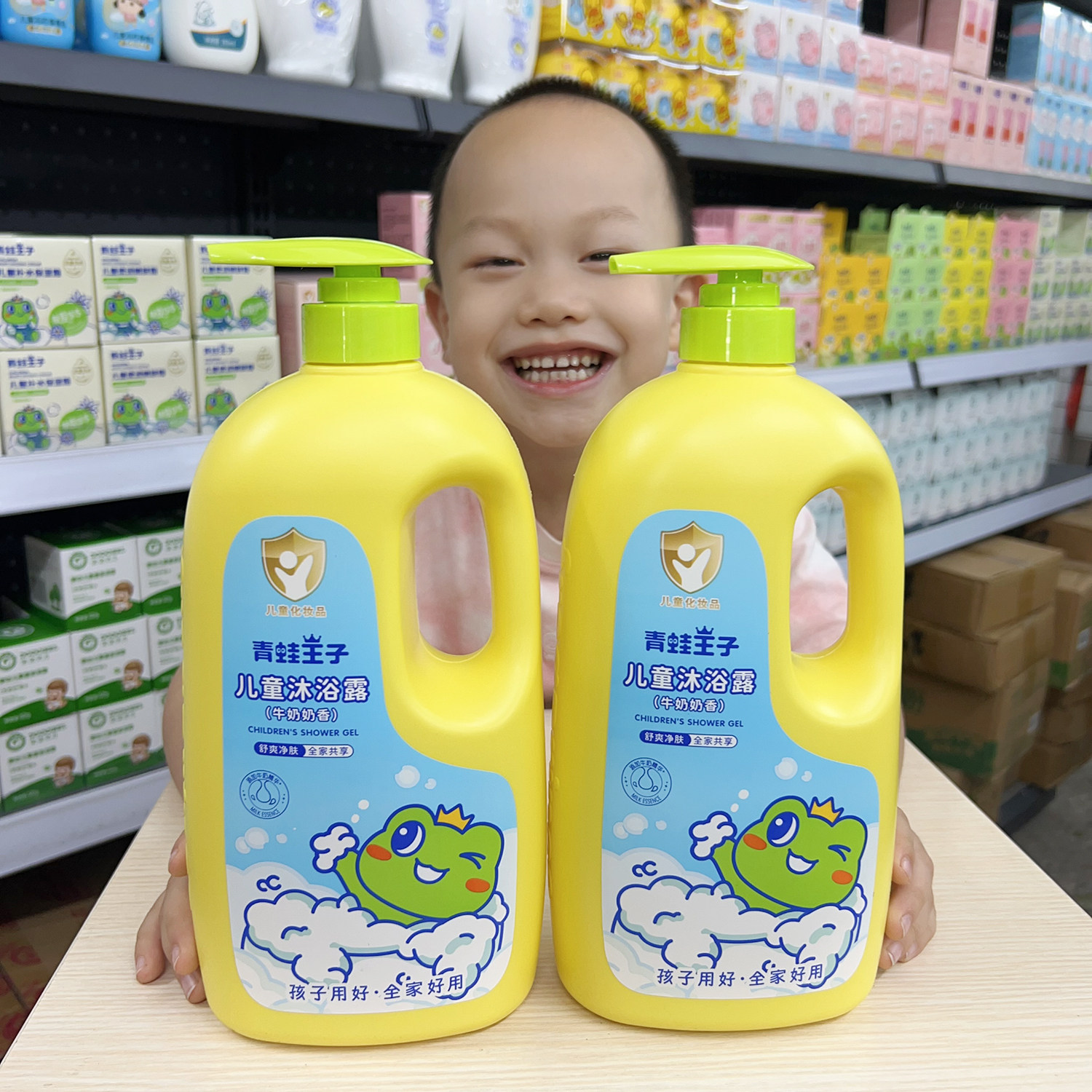 青蛙王子儿童牛奶奶香沐浴露1.1L宝宝学生宿舍家庭装大瓶沐浴露