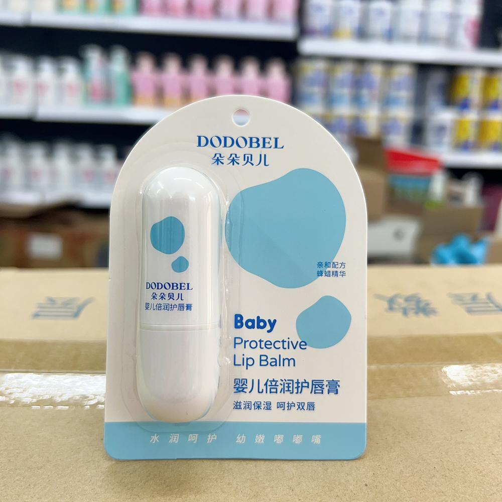 婴儿倍润护唇膏保湿滋润防干裂