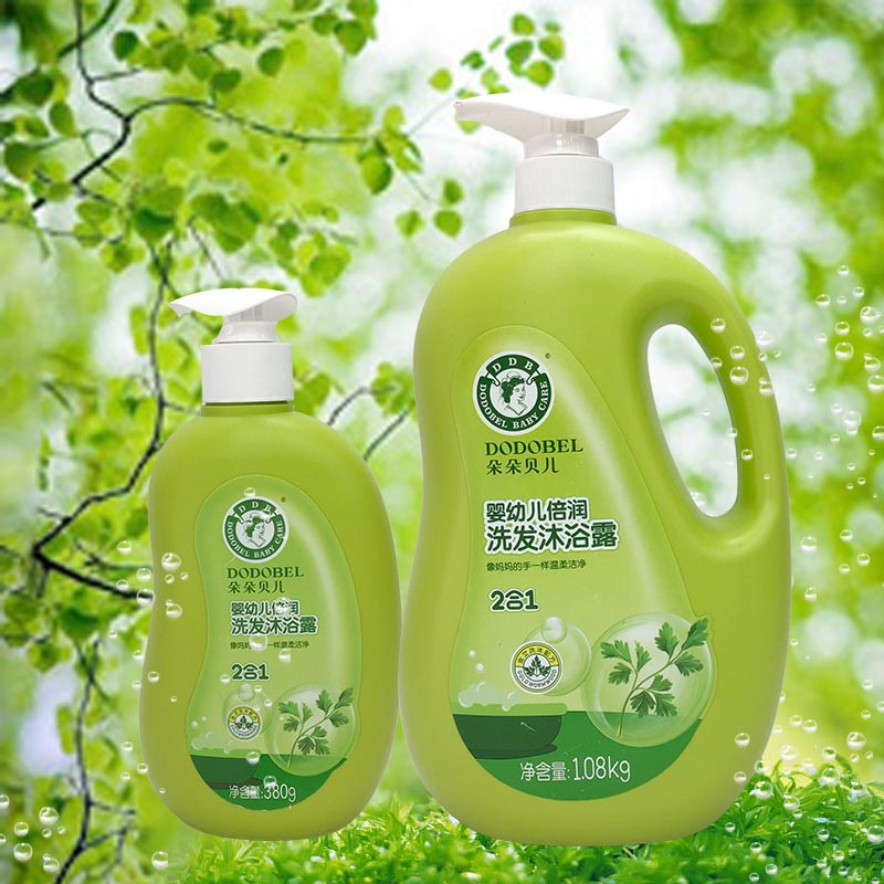 婴幼儿倍润洗发沐浴二合一