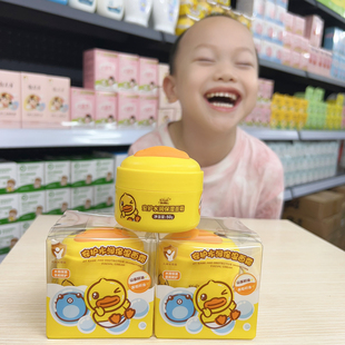 B.Duck安护水润保湿 保证可查防伪 面霜50g婴儿童滋润面霜正品