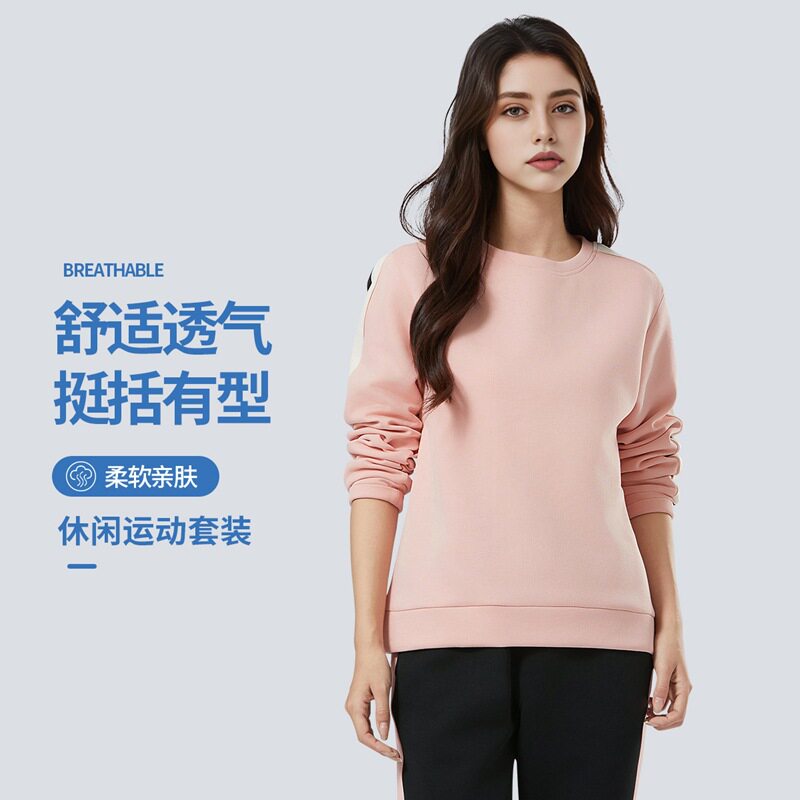 时尚休闲运动服套装女士春秋季新款洋气减龄圆领卫衣直筒裤两件套