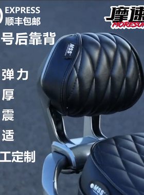 摩速仕靠垫九号机械师一代mk2靠背/Mz/F2z/NzmixF90M85cM395cmax
