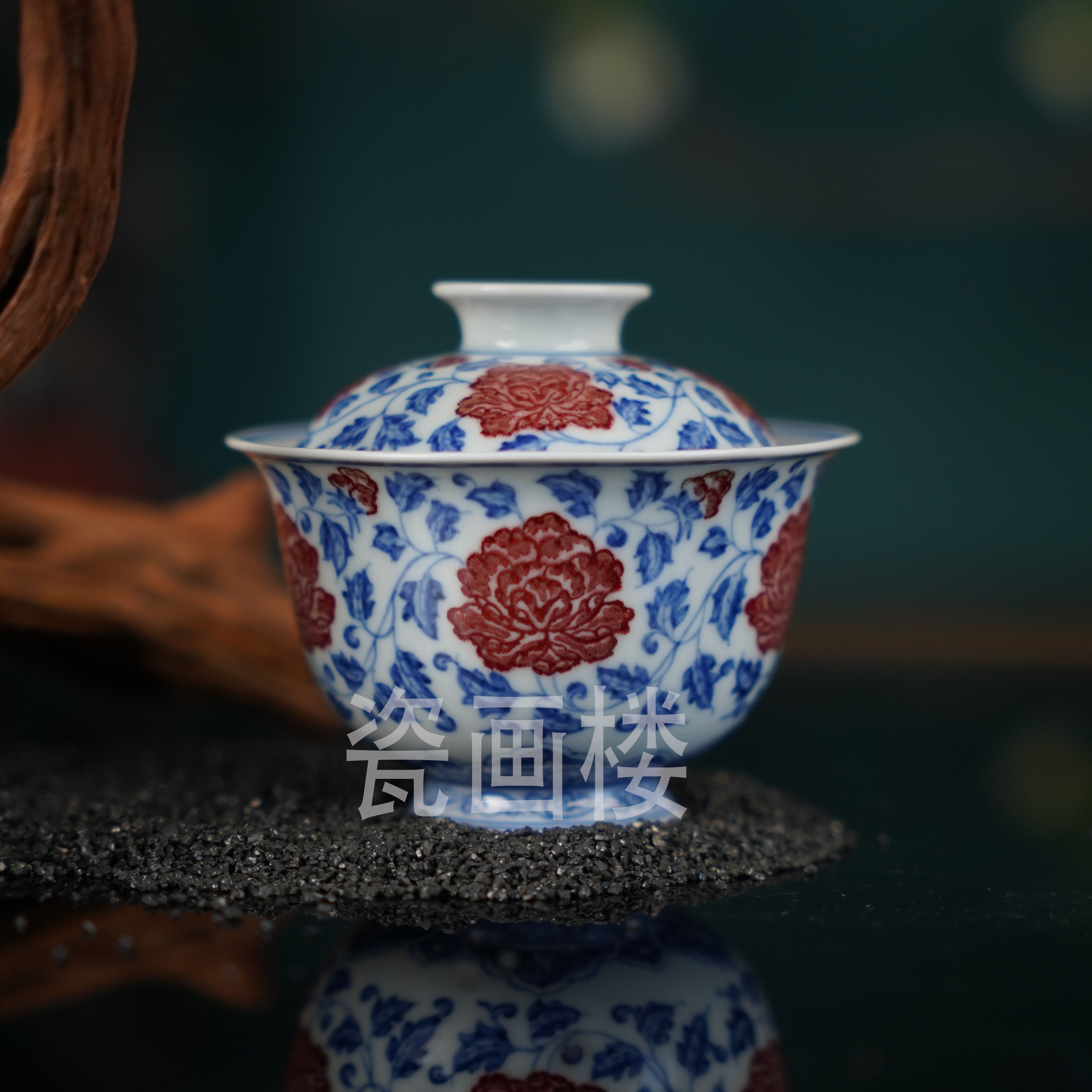 望月怀古-青花釉里红缠枝牡丹盖碗  景德镇陶瓷高端茶具