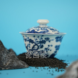 刘建锋窑-青花松竹梅卧足盖碗  景德镇陶瓷高端茶具