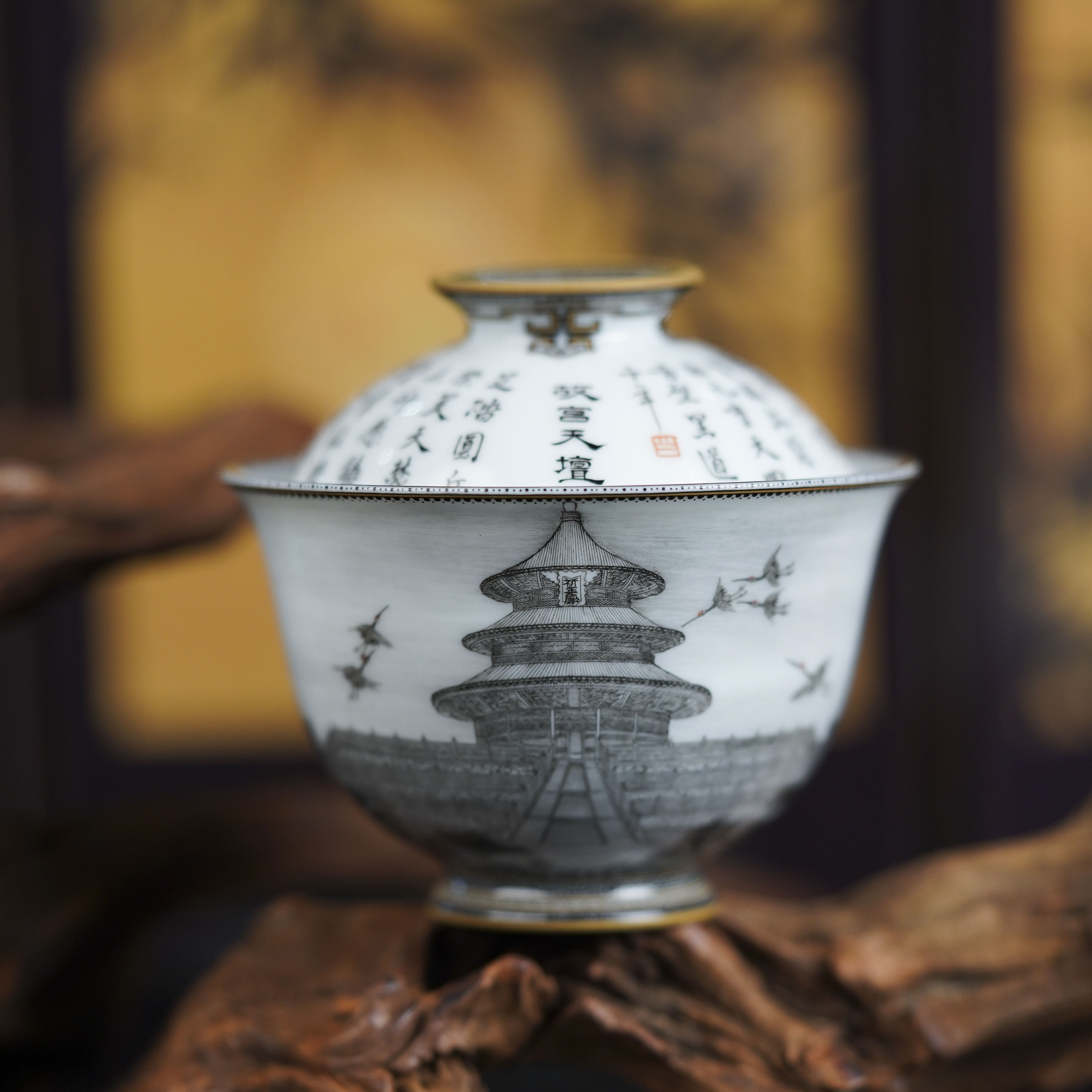 墨尚观山墨彩天坛盖碗景德镇陶瓷高端茶器