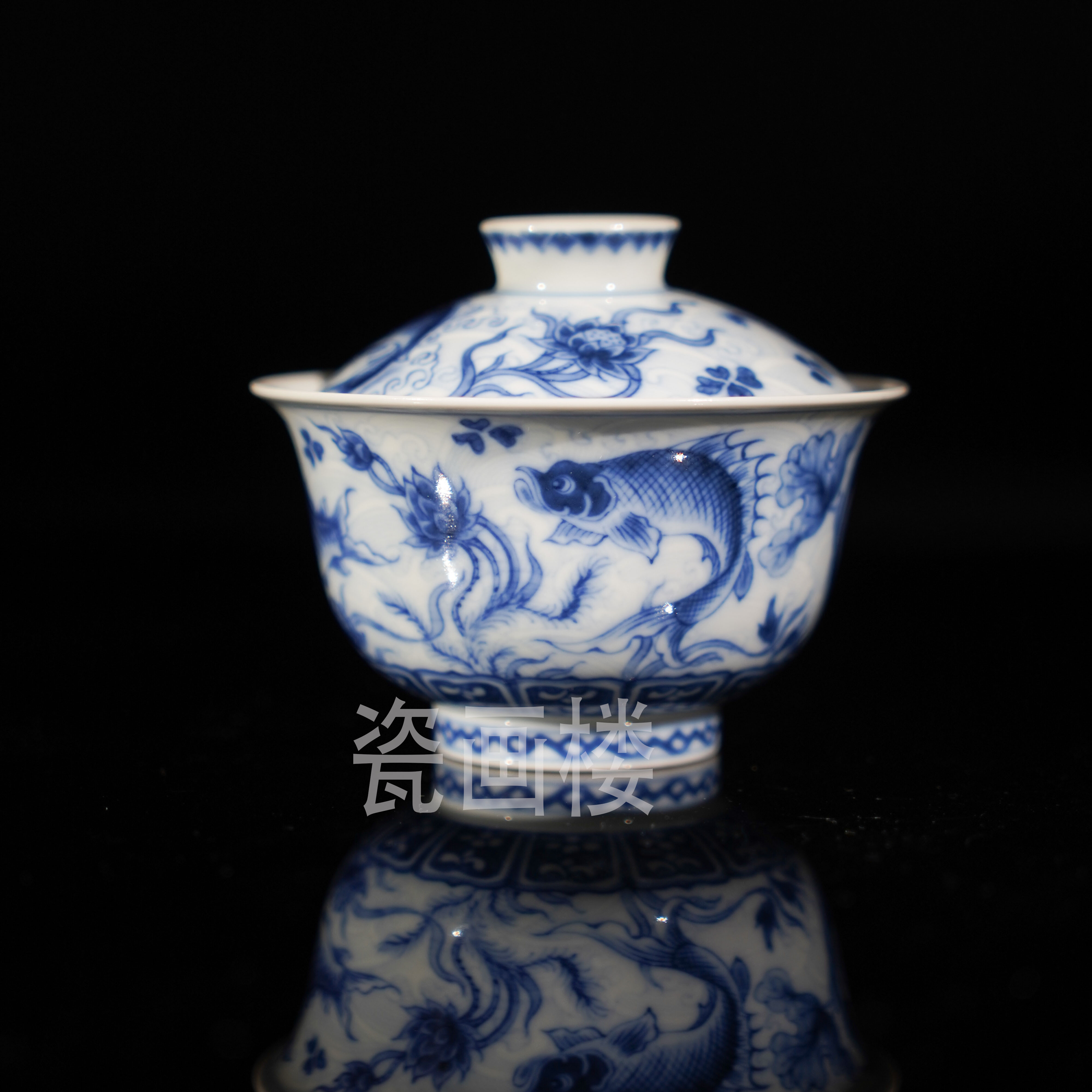 望月怀古-淡海水鱼藻内膜印盖碗  景德镇陶瓷高端茶具