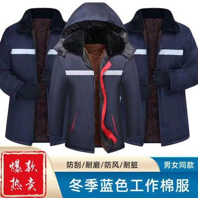 冬季棉衣加厚加棉工作服反光条棉袄夹克棉服防寒劳保服冷库保暖服