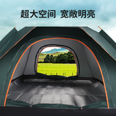 帐篷户外野营单双人加厚防雨全自动速开公园沙滩郊游露营防晒装 备