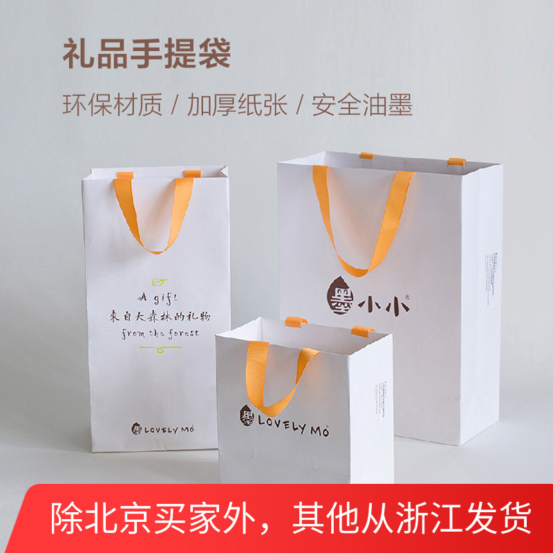 Little ink reticule Send someone a special photoin the Office Equipment/Consumables/Related Services , Packaging Equipment/Signs and supplies , Gift Bags/Plastic bags  category - from Buy2taobao.com to provide professional Taobao agent buy service