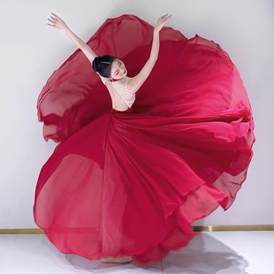 古典光亮舞蹈裙古典现代舞1080度大摆裙艺考练功写真摄影舞蹈裙子