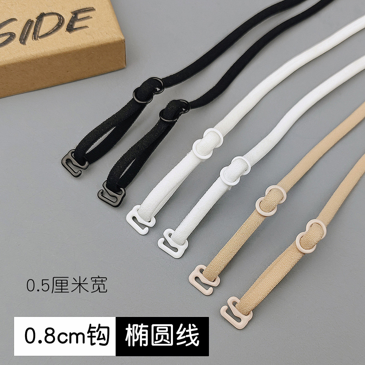 内衣肩带可拆替换调节形加长款防滑不勒交叉美背带子挂脖文胸带