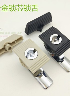 方形一字锁基业箱锁企业锁 机柜机箱配电箱门锁MS106-2防水锁