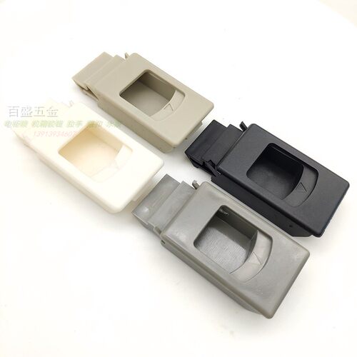 塑料扣机箱侧门扣暗箱扣黑色拉扣