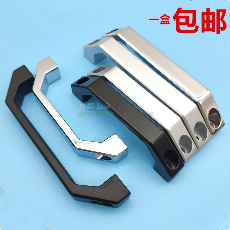 把手工具搬运箱机箱机柜门拉手