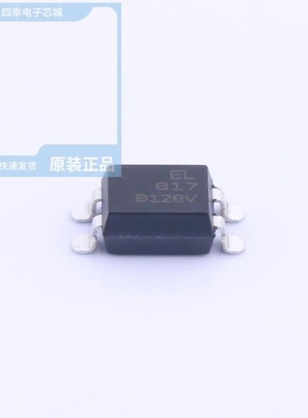 EL815(S1)(TU)-V/EL817S1(C)(TU)-F/EL817(D)-G