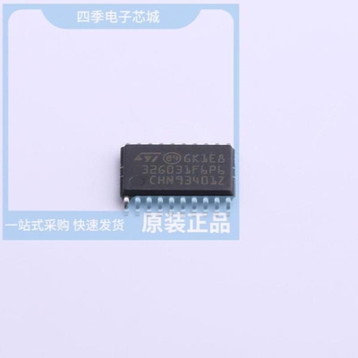 STM32G031G4U6/STM32L152VET6/STM32L432KCU6