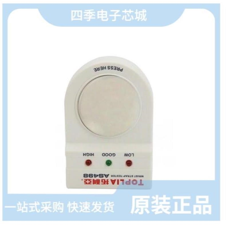 AS4C16M32MD1-5BIN/AS4C1M16S-6TIN/AS4C128M16D3LC-12BAN