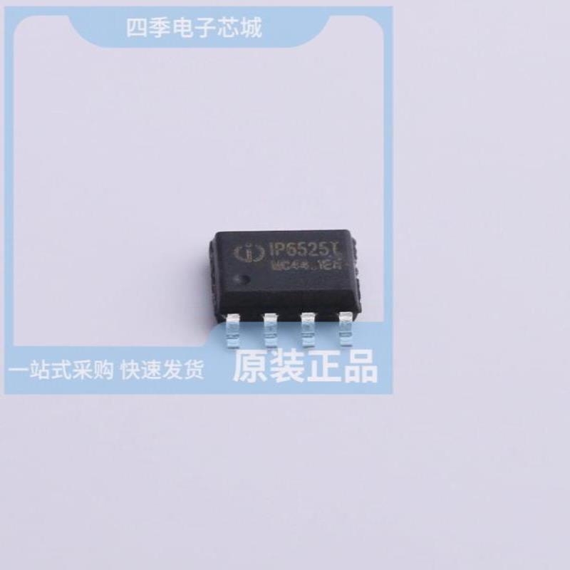 IP6538-AC/IP6566_AC_30W_ZM/IP6809