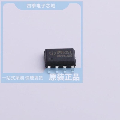 IP6538-AC/IP6566_AC_30W_ZM/IP6809