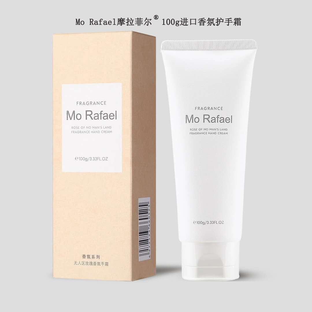morafael摩拉菲尔无人区玫瑰西西里桔园香氛护手霜滋润保湿防干裂