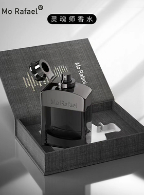 MoRafael灵魂师香水贵族俱乐部孤勇者男士喷雾木质香氛礼盒装生日