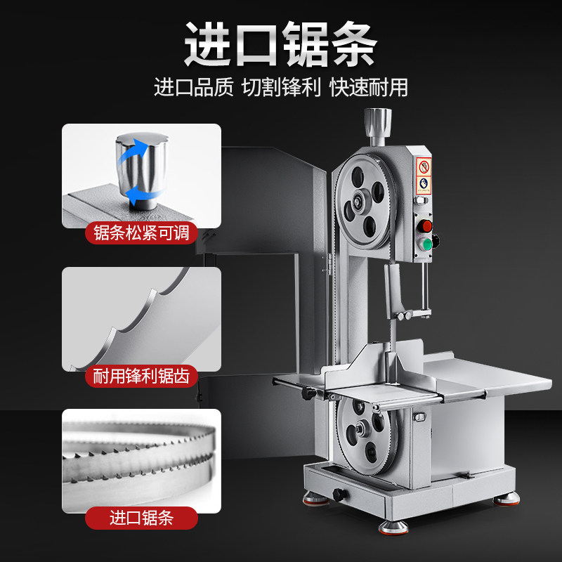 FEST锯骨机商用全电动台式排骨切割机牛羊骨冻肉不锈钢切骨机专用使用感如何?