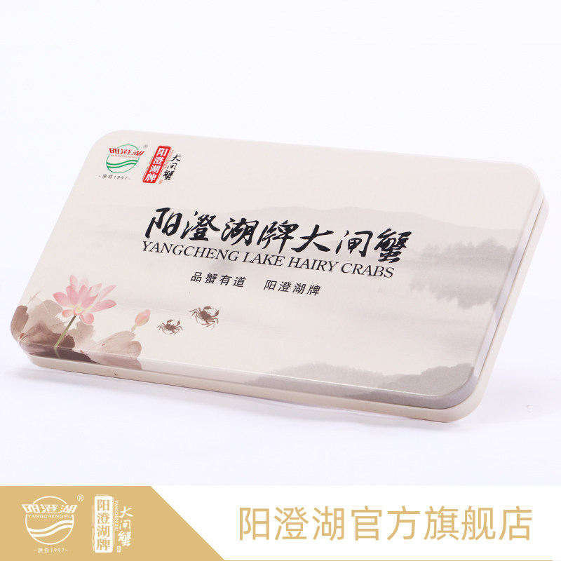 礼券阳澄湖牌大闸蟹提货卡998型提货券礼品卡鲜活螃蟹券蟹卡券怎么样,好用不?