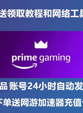 apex彩虹六号pudg命运会员礼包