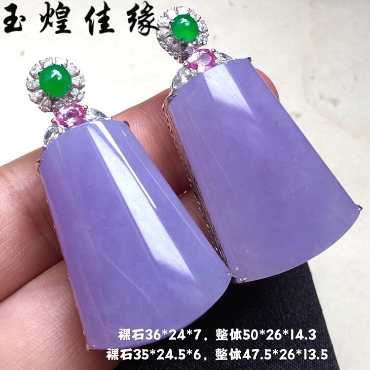 冰种茄紫罗兰平安无事素面玉牌翡翠吊坠 18k金满钻石镶嵌女士项坠