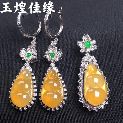 高冰橘黄四季豆翡翠吊坠18k金钻