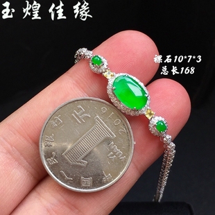 天然通透起荧光椭圆蛋面翡翠手链 精美三合一女士手链18k金钻 款 式