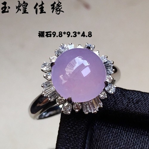 天然缅甸翡翠紫罗兰饱满蛋面戒指