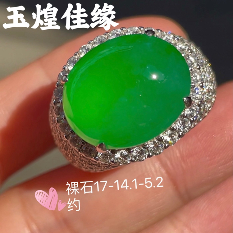 正阳绿椭圆蛋面翡翠男士马鞍戒指