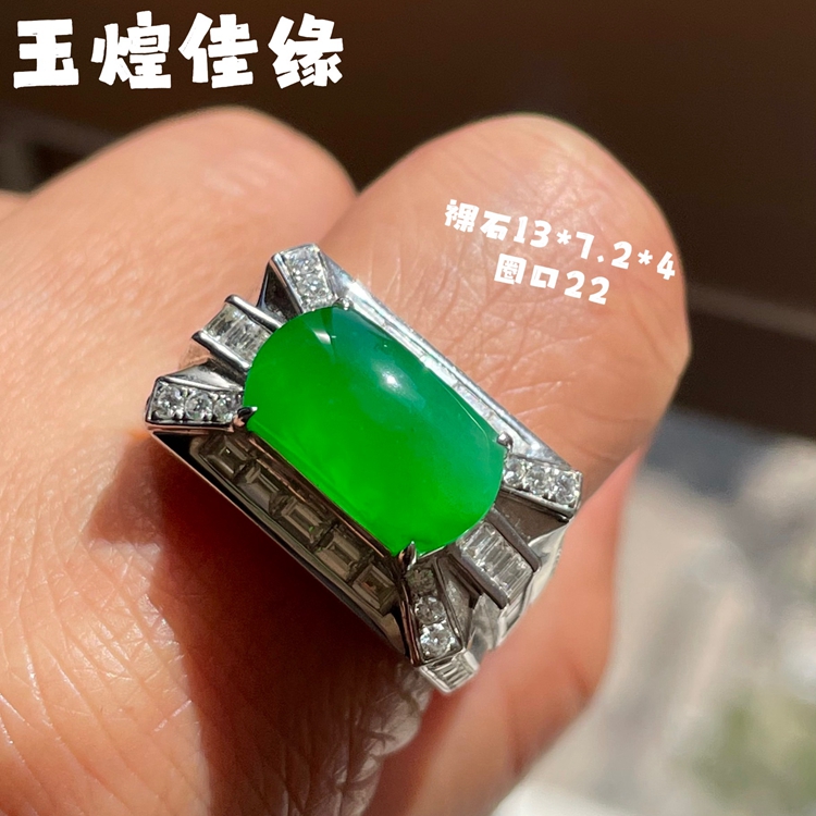 老坑阳绿马鞍翡翠男戒指大气奢华