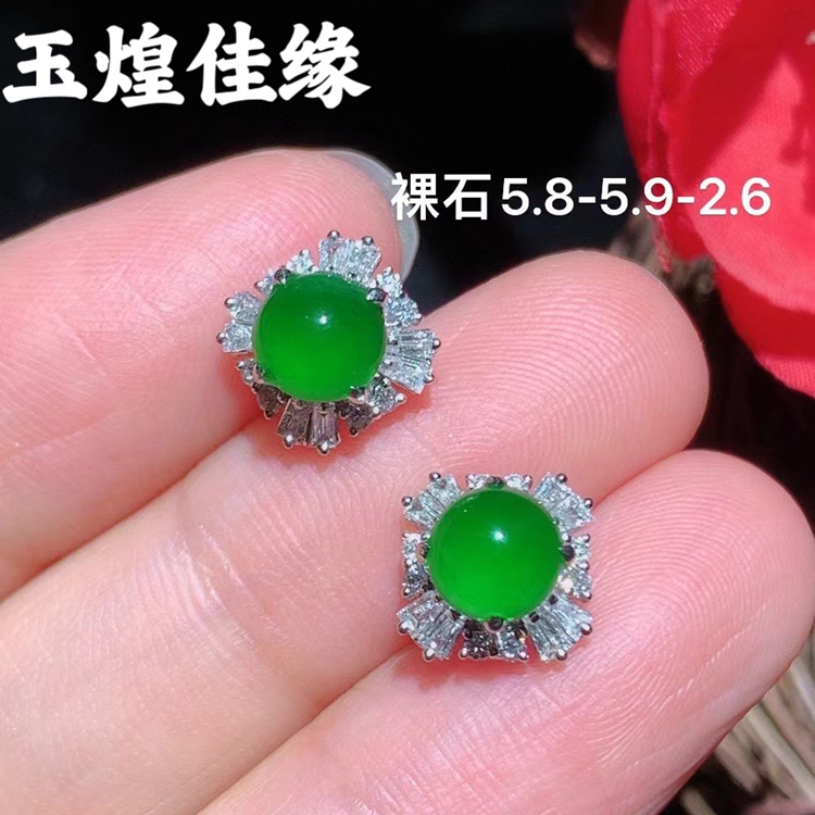 天然荧光满阳绿蛋面翡翠女士耳钉