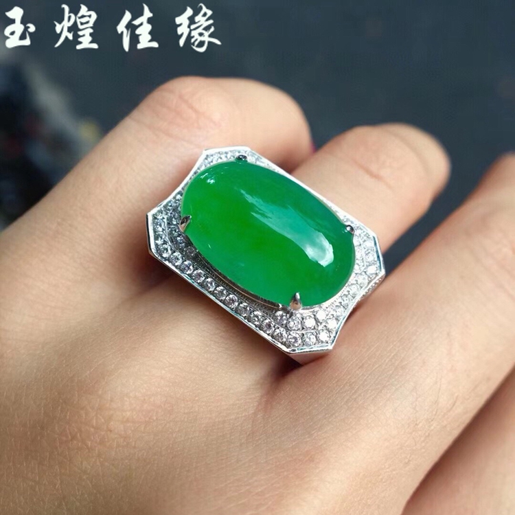 冰种正阳绿翡翠镶嵌钻石指环马鞍