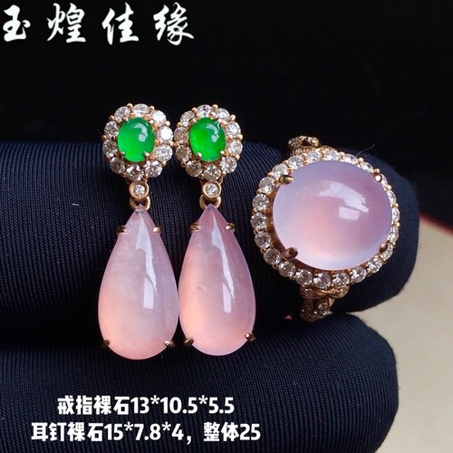 天然水滴戒指紫罗兰蛋面翡翠戒指