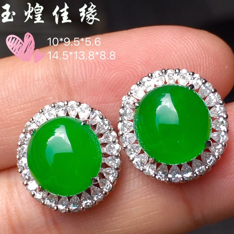 正阳绿蛋面翡翠耳钉豪华水滴钻镶
