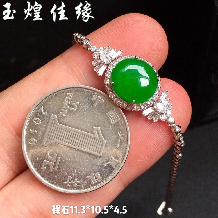 冰阳绿蛋面翡翠镶嵌设计女士手链