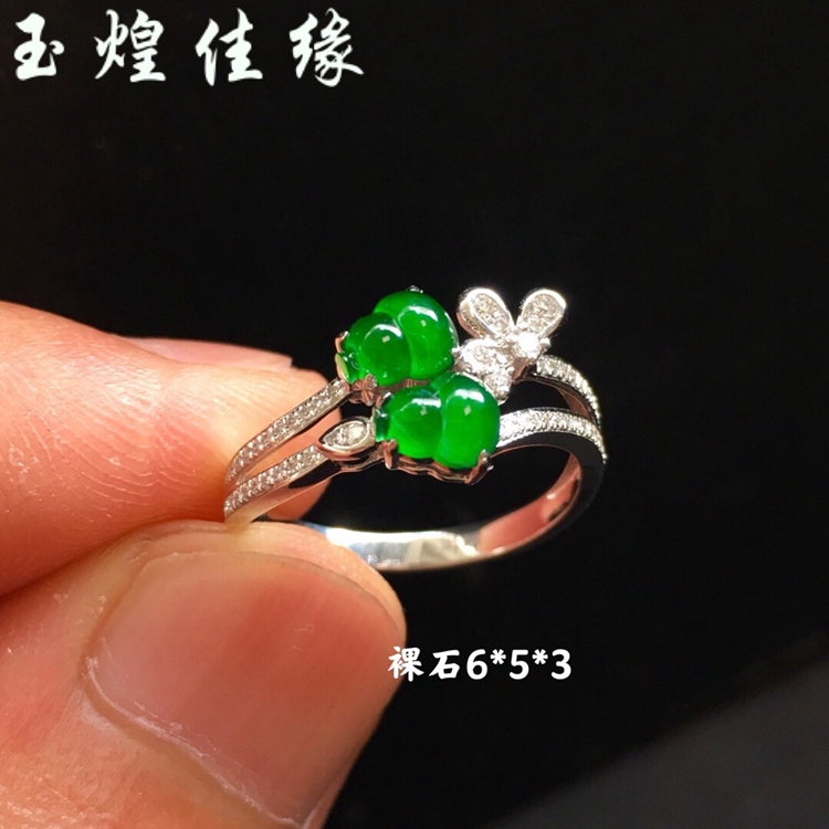 天然缅甸绿葫芦翡翠镂空设计戒指