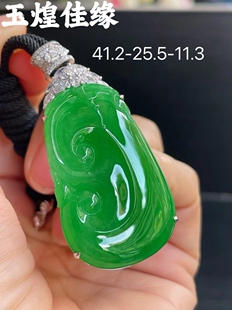 老坑正阳绿如意翡翠吊坠18k金奢华镶嵌钻石女士如意项坠 万事如意