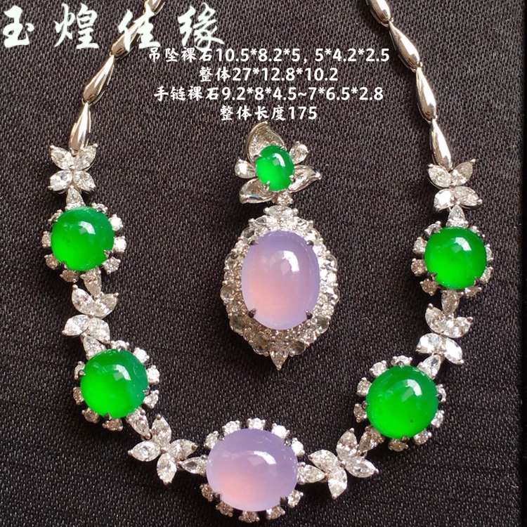 冰粉紫罗兰阳绿饱满蛋面翡翠手链