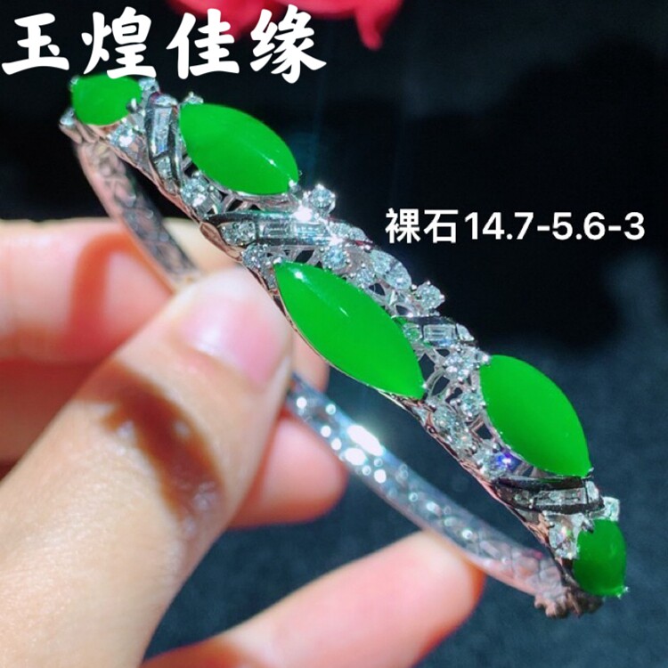 18K金镶嵌伴钻石手镯冰种老坑阳绿A货翡翠马眼手镯马眼群镶玉镯子