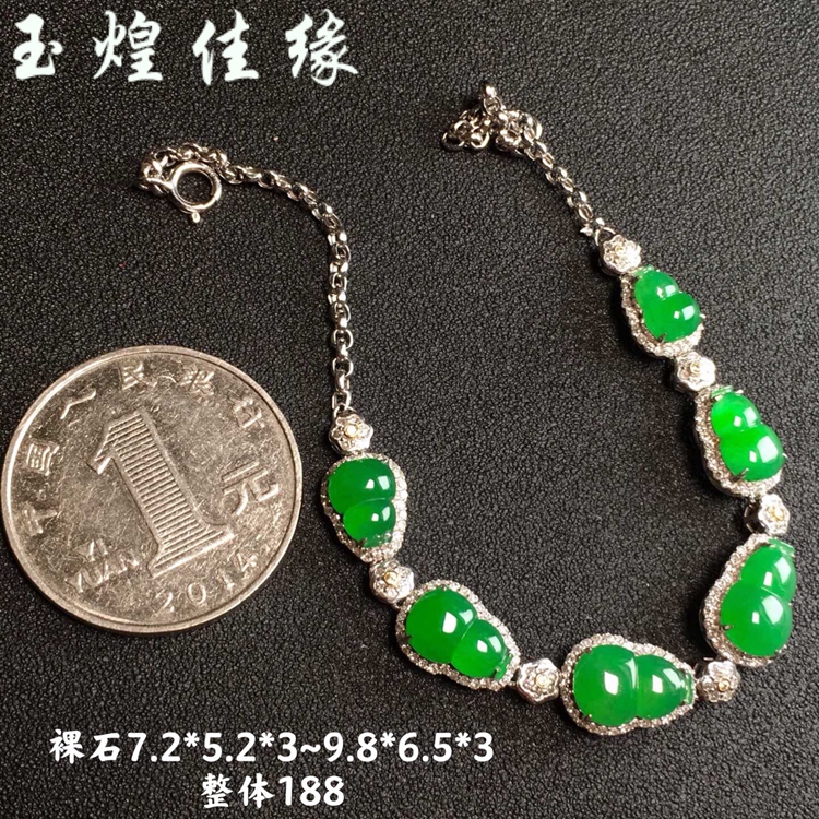 天然阳绿葫芦翡翠镶嵌玉石女手链