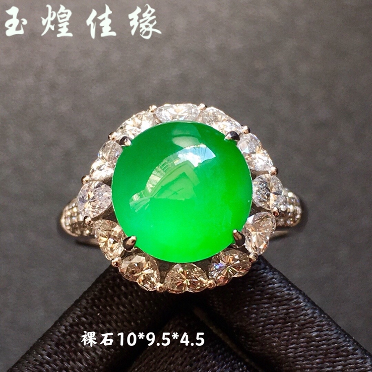 种水足阳绿蛋面翡翠戒指爱心钻石