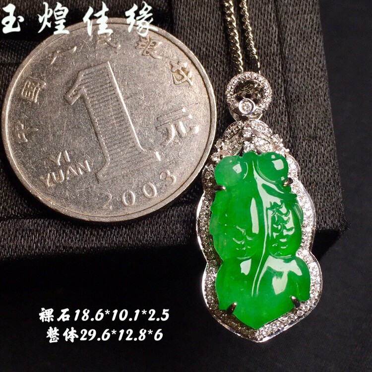 年年有余 冰正阳绿金鱼翡翠吊坠18k真金豪华满钻石镶嵌小鱼儿项坠