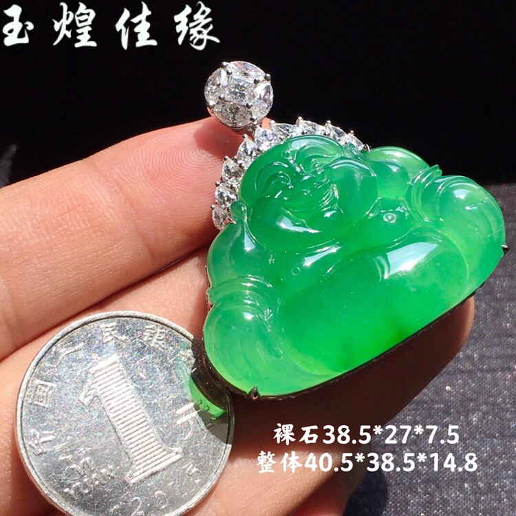 冰绿木那佛公翡翠吊坠天然缅甸