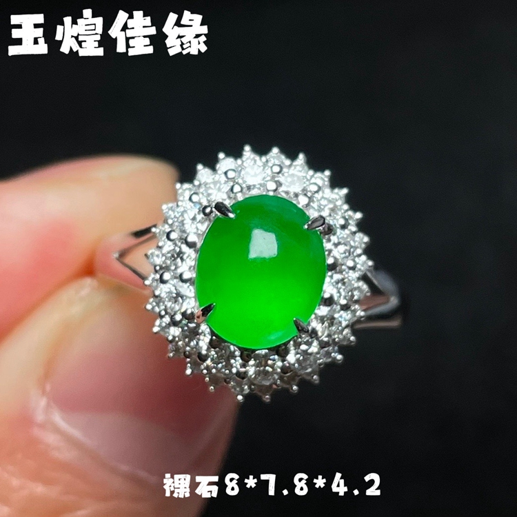 正阳绿蛋面翡翠女士戒指豪华大气